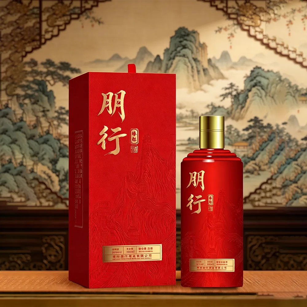 朋行酒
