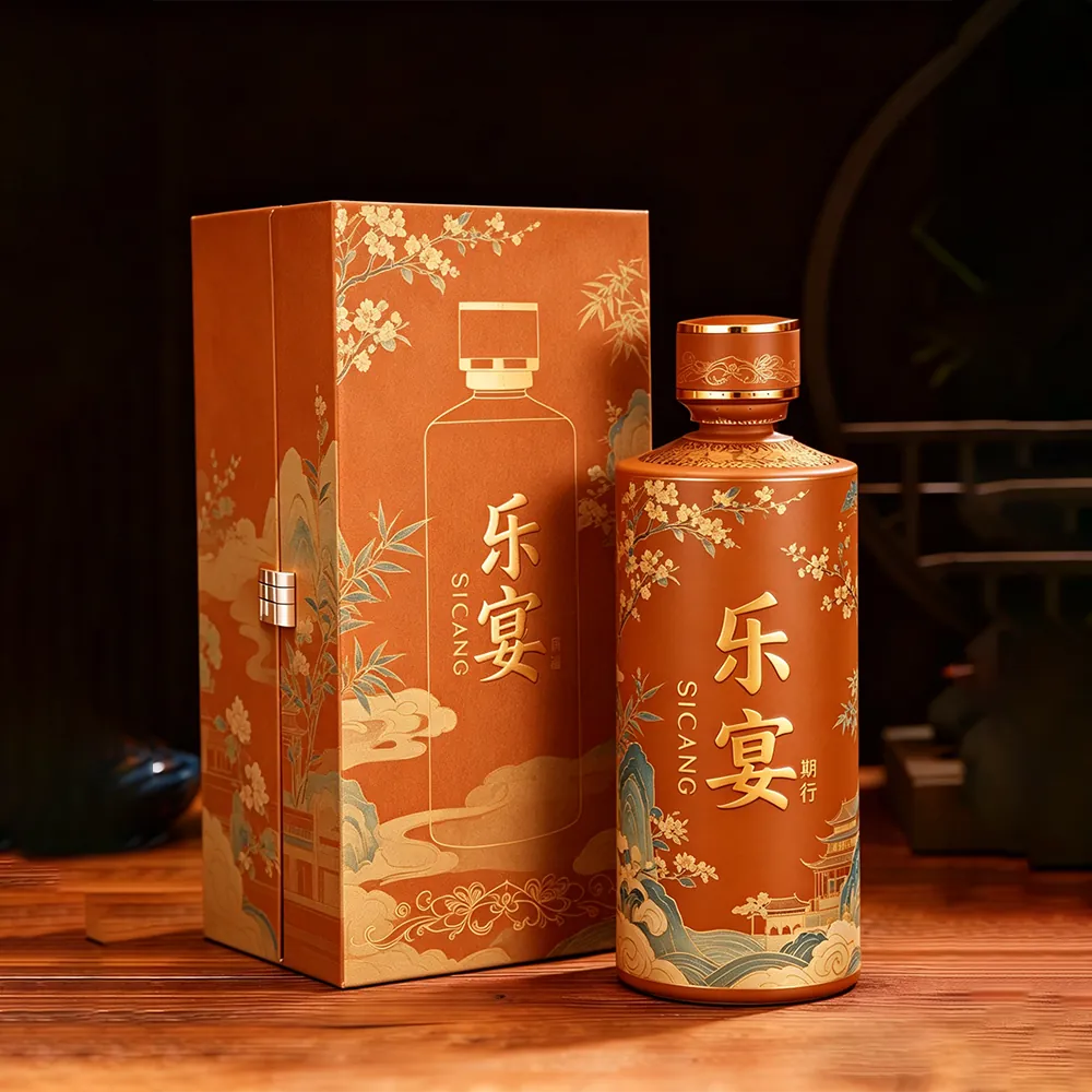 乐宴
