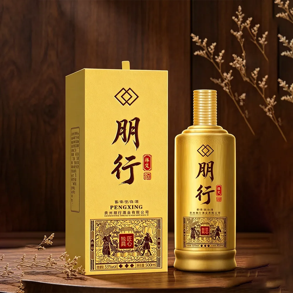 缘定